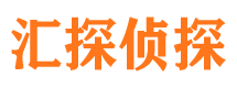 从化市侦探调查公司